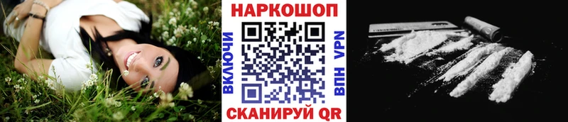 Alpha PVP Закаменск