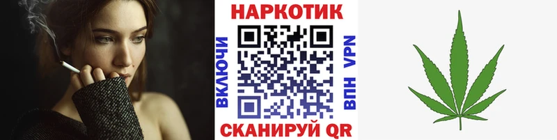 Цена Закаменск Марихуана  COCAIN  Меф мяу мяу 