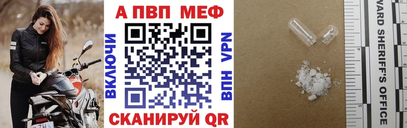 Alpha PVP VHQ  Закаменск 