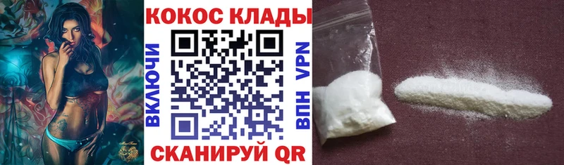 КОКАИН Перу Закаменск