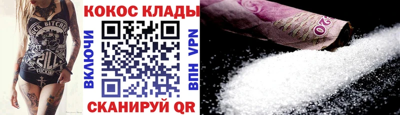 OMG зеркало  Закаменск  Кокаин 97% 
