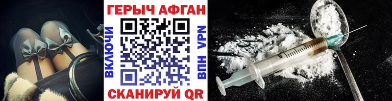 ГЕРОИН герыч  Закаменск 
