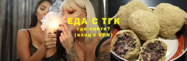 первитин Гвардейск