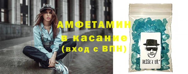 кокаин премиум Гусев