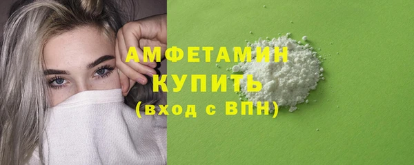 первитин Галич