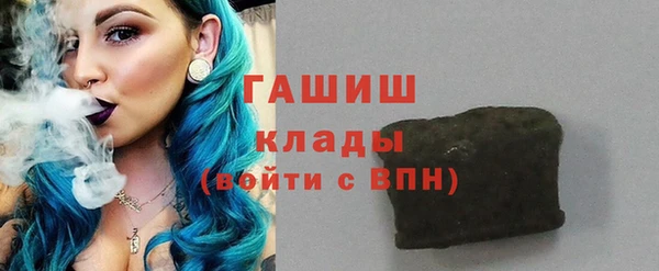 первитин Гвардейск