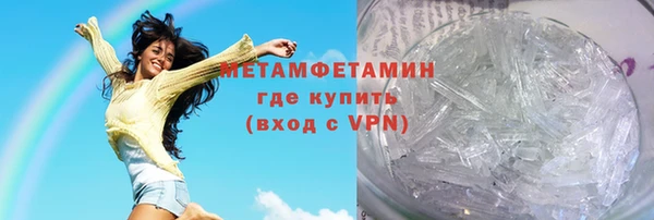 метамфетамин Дмитриев