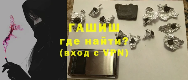кокаин премиум Гусев