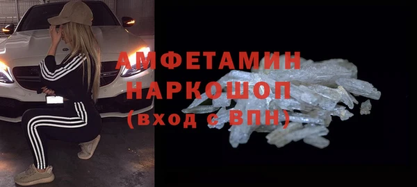 метамфетамин Дмитриев