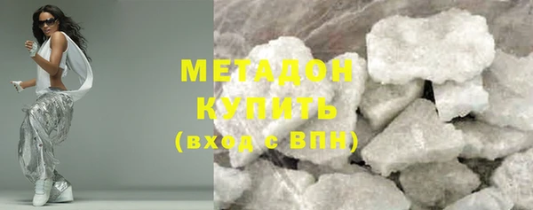 кокаин премиум Гусев