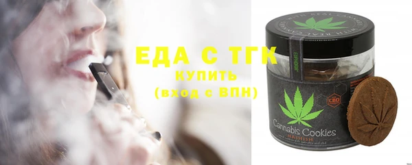 mix Гатчина