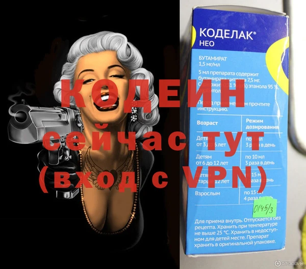 кокаин премиум Гусев