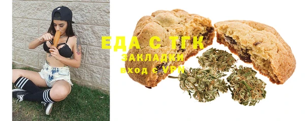 кокс Гусиноозёрск