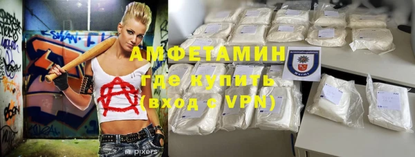 кокаин премиум Гусев