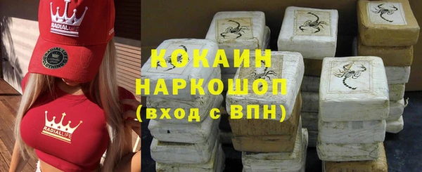 кокс Гусиноозёрск