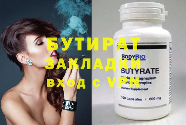 первитин Гвардейск