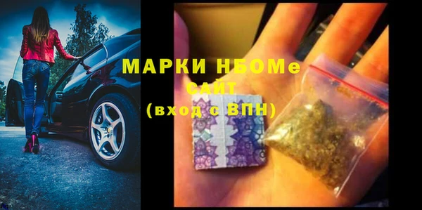 кокс Гусиноозёрск