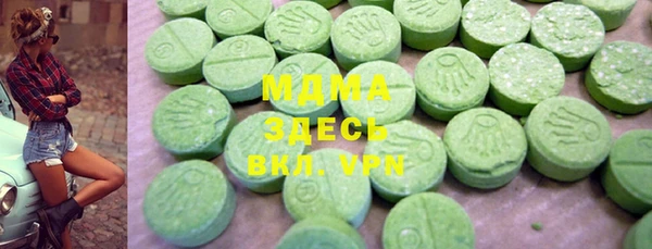 первитин Галич