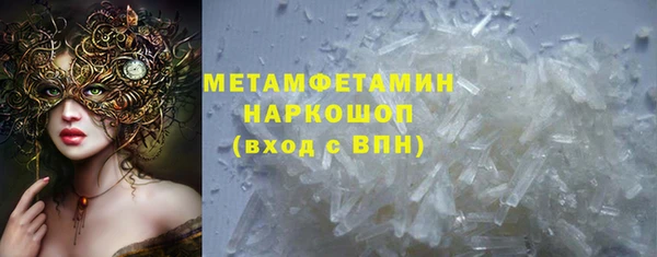 метамфетамин Дмитриев