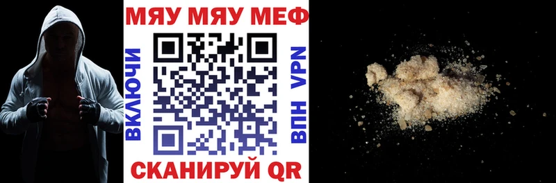 Меф 4 MMC  купить закладку  Закаменск 