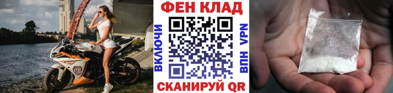 Метамфетамин витя  наркошоп  Закаменск 