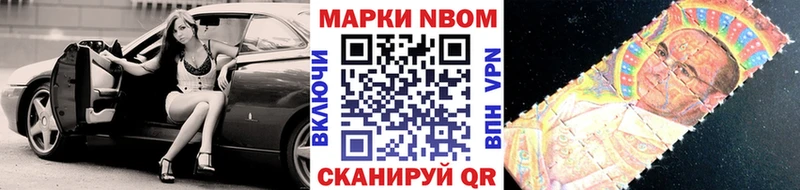 hydra ТОР Закаменск Марки N-bome 1,5мг наркотики
