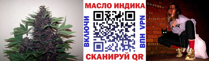 Дистиллят ТГК жижа  Закаменск 